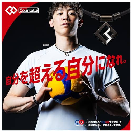 Colantotte SPORTS PRO Magnetic Titanium Necklace SG160 CO Magnetic Necklace S160 Loop: Black and White Top: Black Titanium and White M 47cm