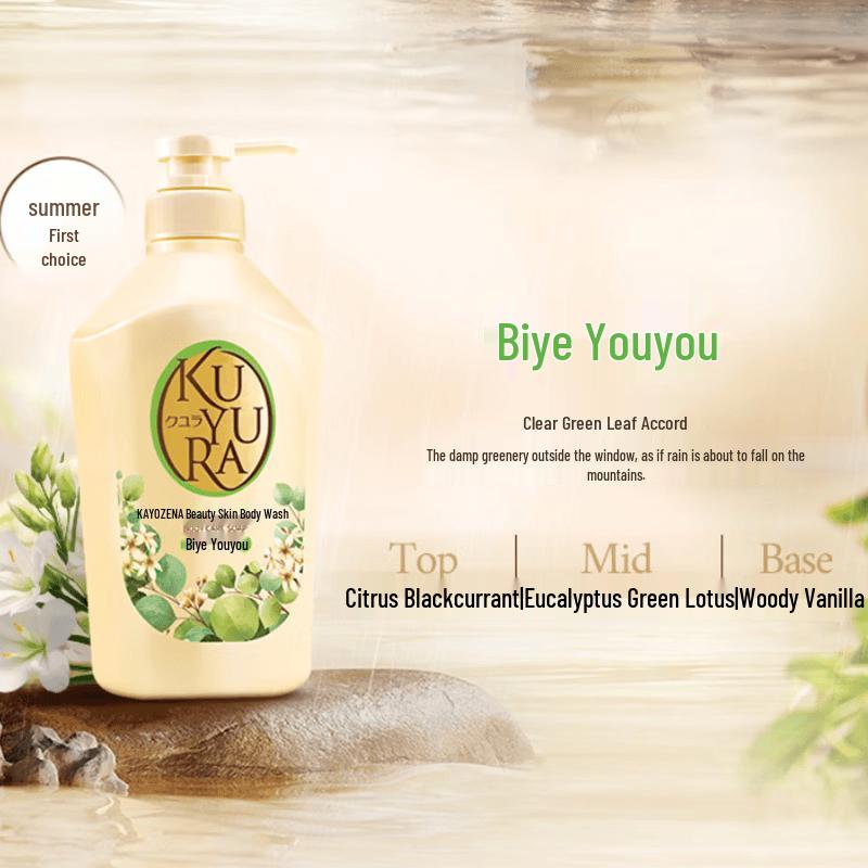 

Kuyura Green Field Long-Lasting Fragrance Moisturizing Body Wash