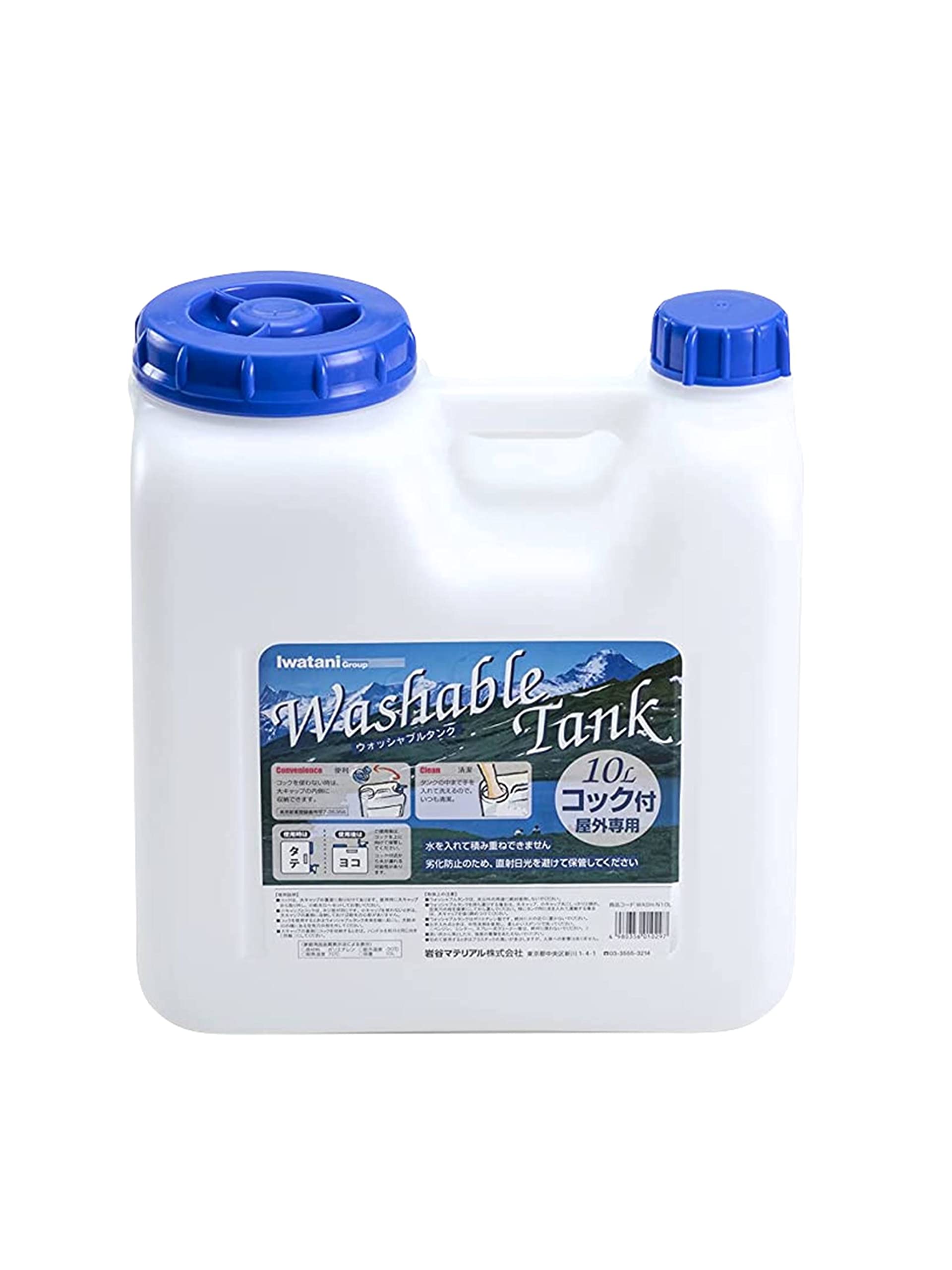 

Iwatani Materials Washable Tank N Type 10L with Lever Type Cock WASH-N10L