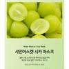 Skinfood Shine Muscat Cica Mask Set