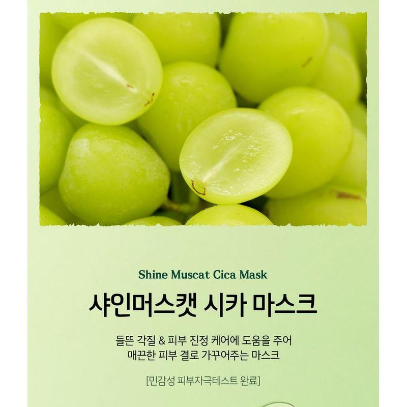 Skinfood Shine Muscat Cica Mask Set