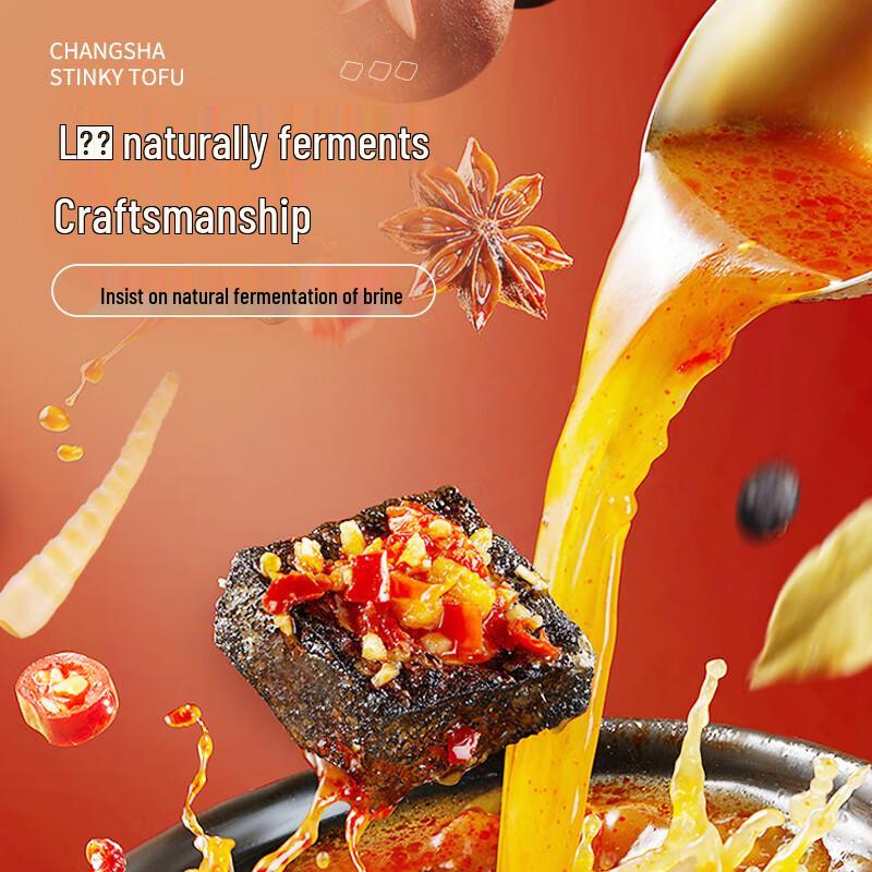 Black Classic Changsha Stinky Tofu Snacks