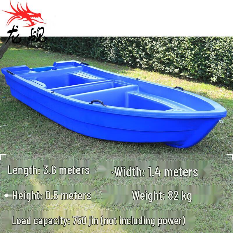 Durable 3.6M Double-Layer PE Fishing & Rescue Boat