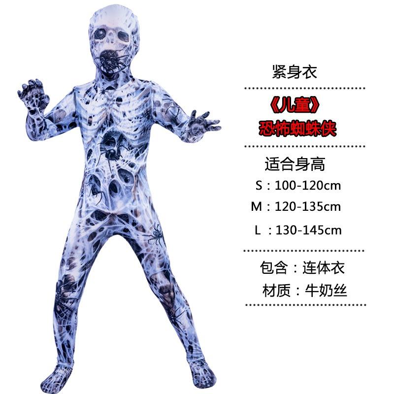 Halloween New Children's Twig Mutant Horror Clown Adult White Bloody Suit Digital Print