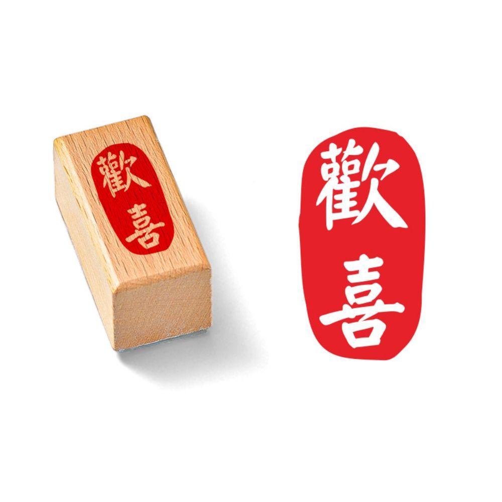 Hand Account Vintage Scriptures Stamp Self-Inking Chinese Calligraphy Stamp  Journal