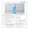 Fu Er Jia Centella Asiatica Soothing Repair Toner