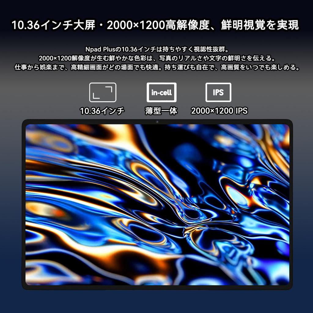 Npad Plus Android 2000x1200 IPS FHD Large MTK Charging 6600mAh Large Capacity GMS Recognition N-ONE Tablet, 10-inch Wi-Fi Model, 10.36-inch Screen,