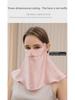 Mulberry Silk Facekini: Full Face & Neck UV and Smoke Protection Mask for Women
