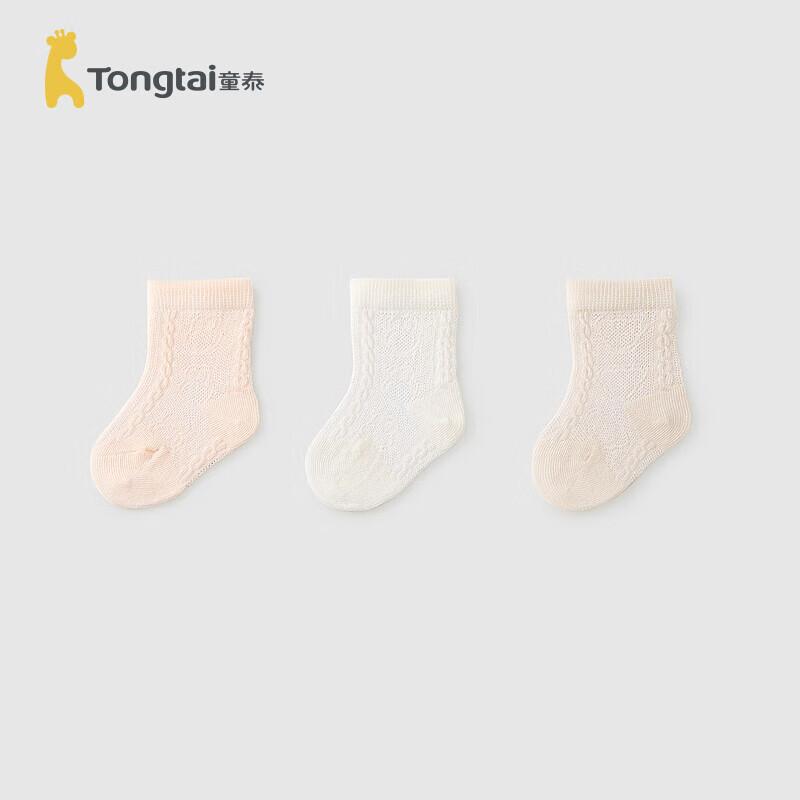 TONGTAI Baby & Kids Jacquard Mid-Calf Socks