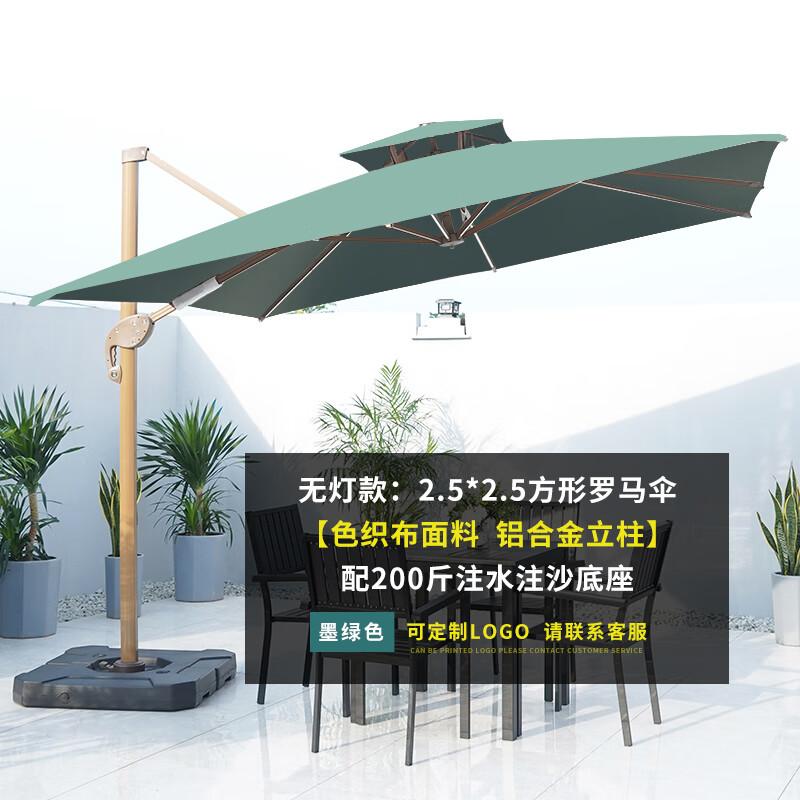 Outdoor Patio Roman Umbrella