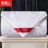 Nanjiren All-Season Mulberry Silk Quilt
