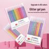 Fluorescent Glitter Gel Pens for Kids - Special Art Markers for Primary Students