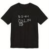 Graphic T-Shirt Fun Korean Style Black T-Shirt Short 's T-Shirt Spring Fashion Tops Breathable Stylish 's Blouse