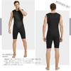 MORGEN SKY Men's 2mm Seagull/Short John Wetsuit with Chest Skin, for Marine Sports, Water Sports, Diving, and Surfing, MY109(M)