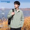 Jeanswest Men's Lightweight Outdoor Stand-Collar Windbreaker Jacket