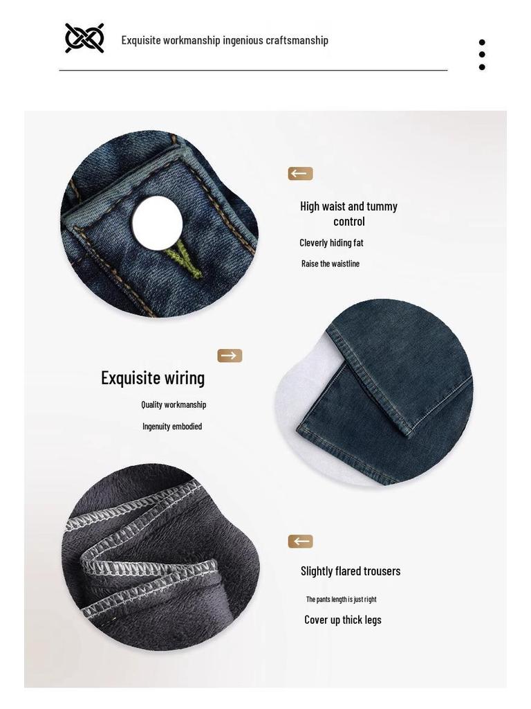 2025 Damen High-Waist Slimming Micro-Flare Jeans mit Samt, Retro-Stil für Frühling, Herbst und Winter