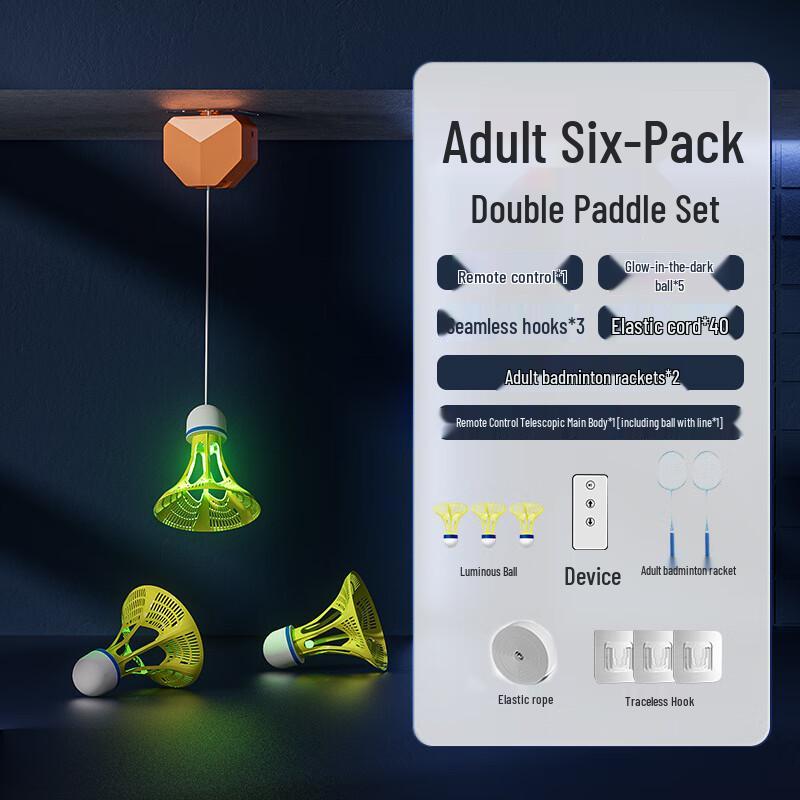 Xulin Remote Control Badminton Solo Trainer Set