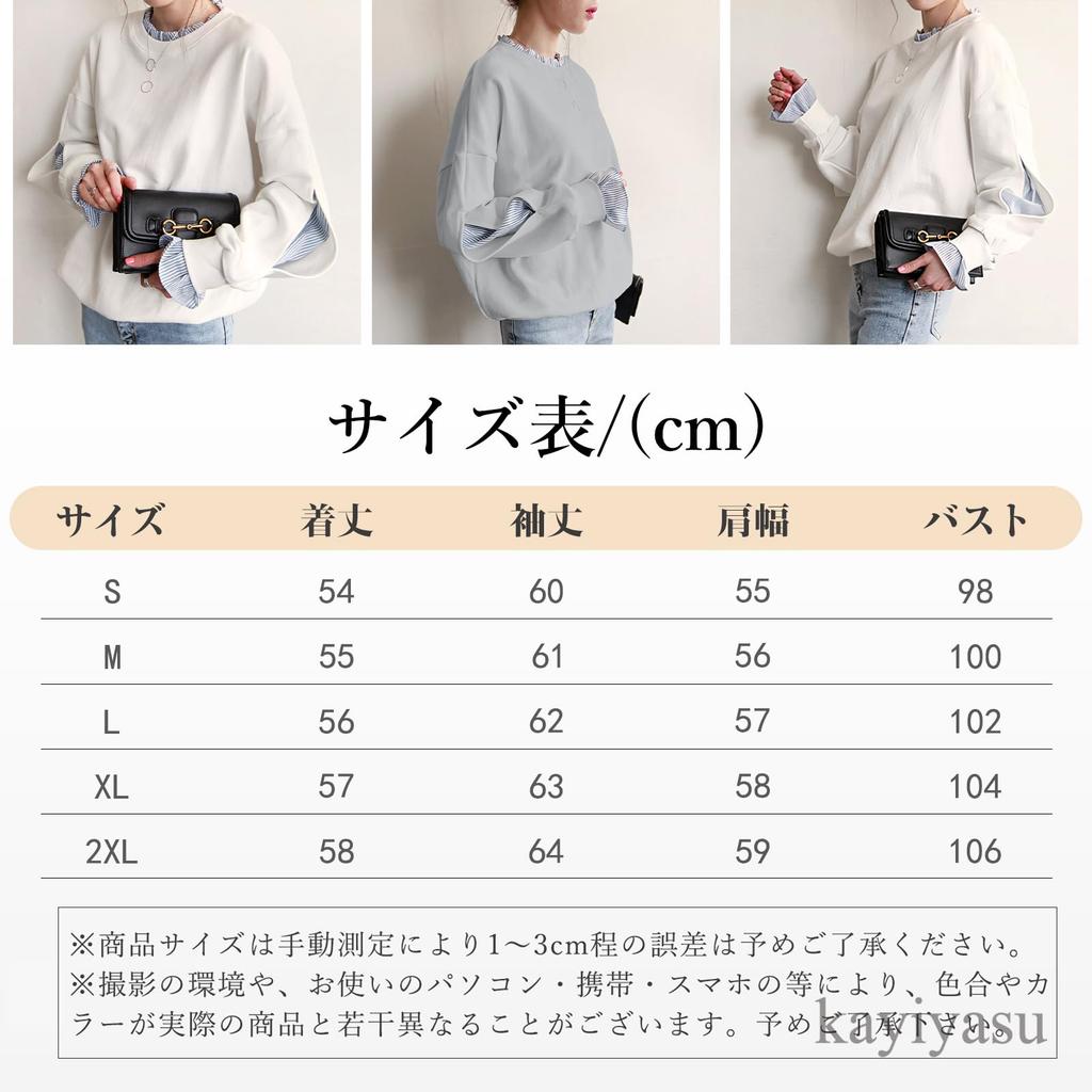Kayiyasu Layered Long Sleeve Sweatshirt Everyday Women's Hoodie, Casual, Cute, Striped, Slimming, Wear, Spring/Autumn, M-2XL (M Gray)