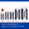 Tombow Pencil Eraser MONO PE01 40 pieces PE-01A-40P