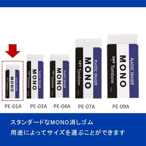 Tombow Pencil Eraser MONO PE01 40 pieces PE-01A-40P