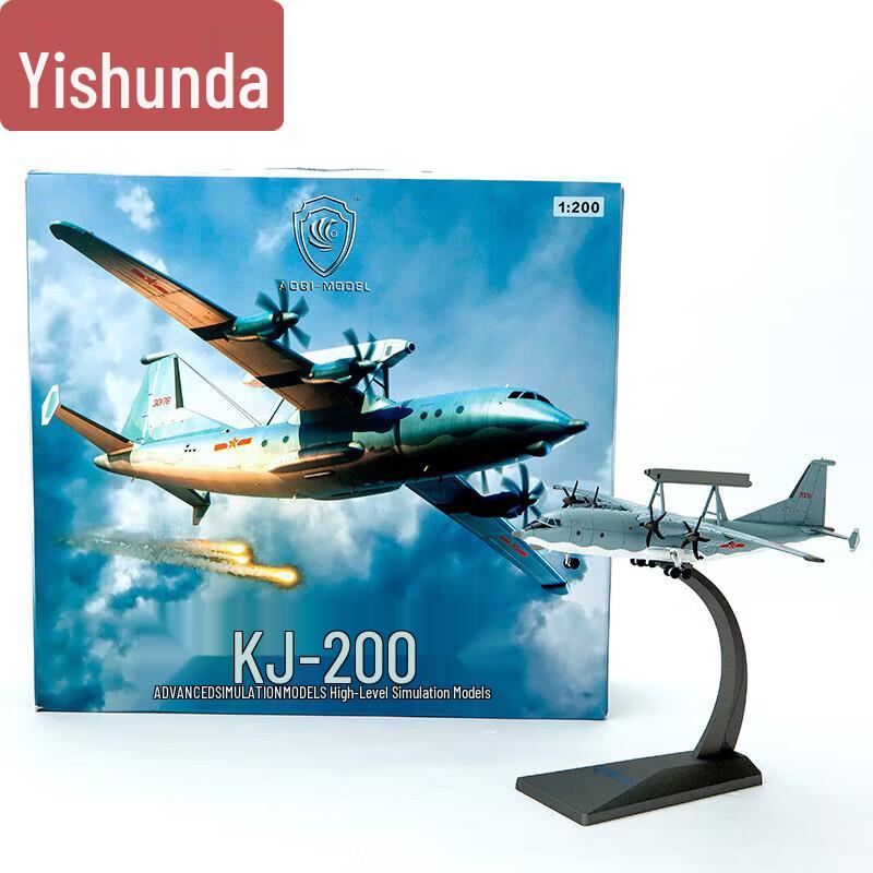 Yishunda 1:100 Early Warning Aircraft Alloy Model