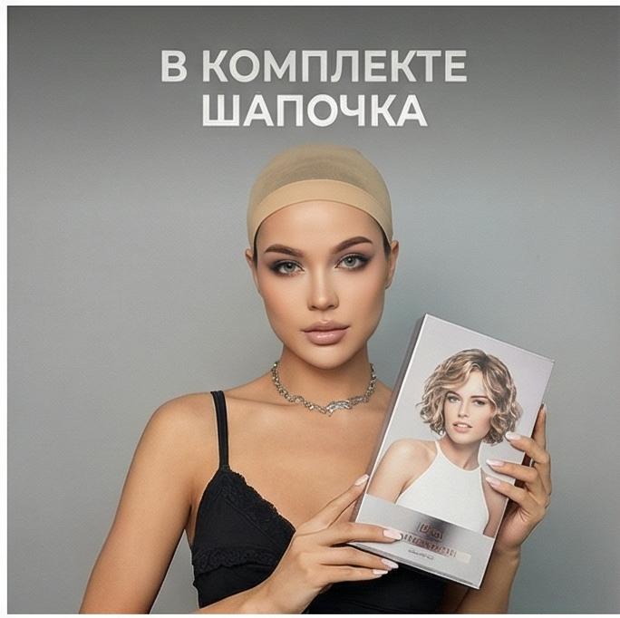 New Women's Side Parted Short Curly Hair Fluffy Fashionable Golden Brown Mixed Color Pear Curly Wig