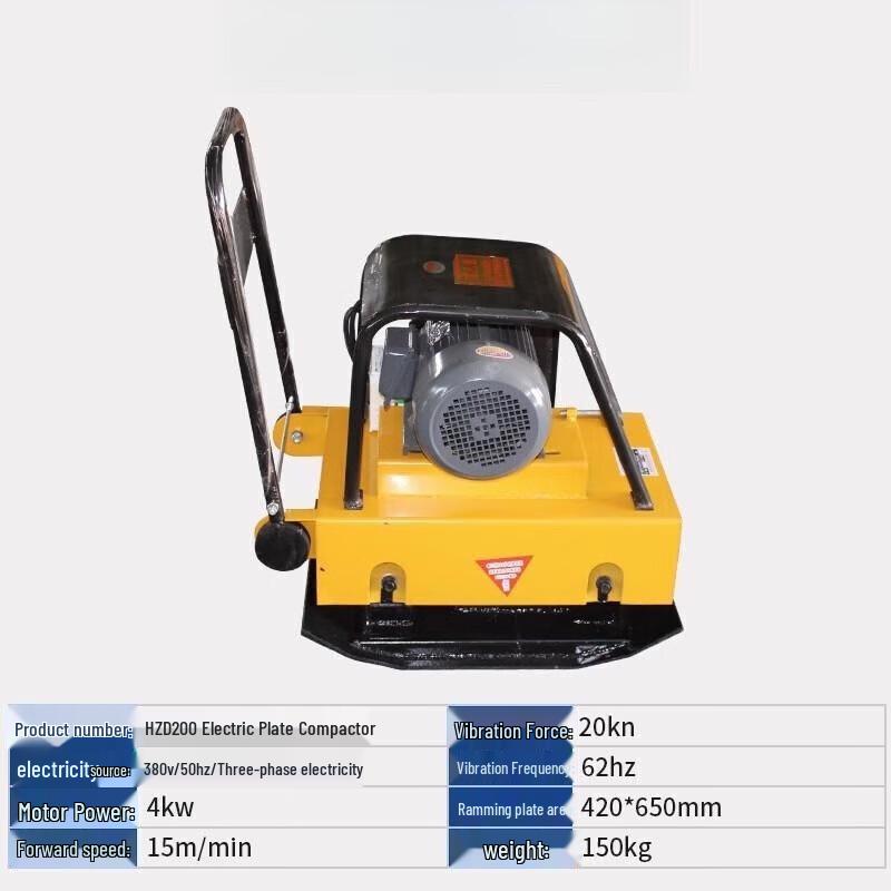 

Erboli 200 Electric Vibratory Plate Compactor CN plug (adapter included)