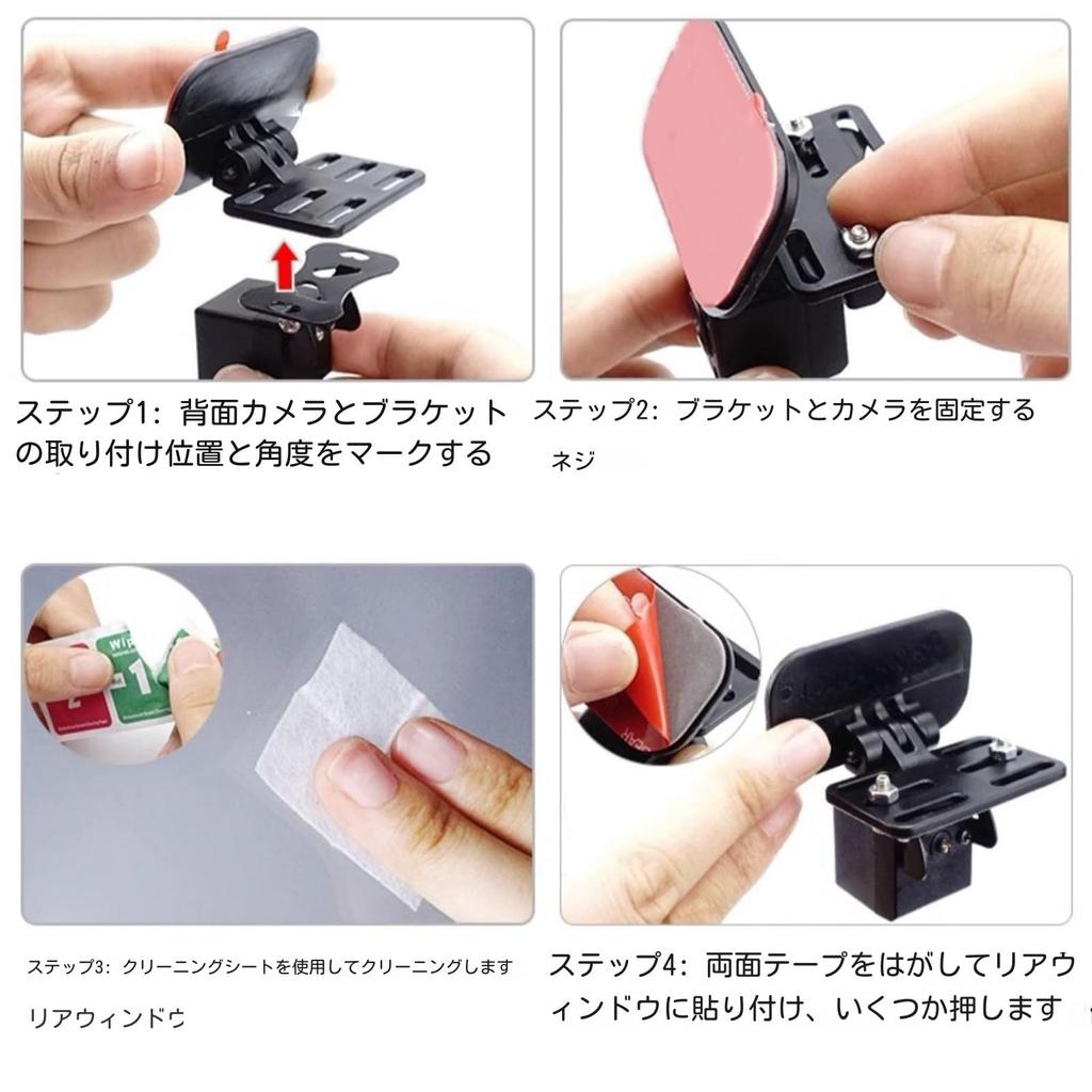 Rear Camera Stay Bracket, Dash Cam Mount, For Rear Windows, Car Recorder Fixing Bracket,