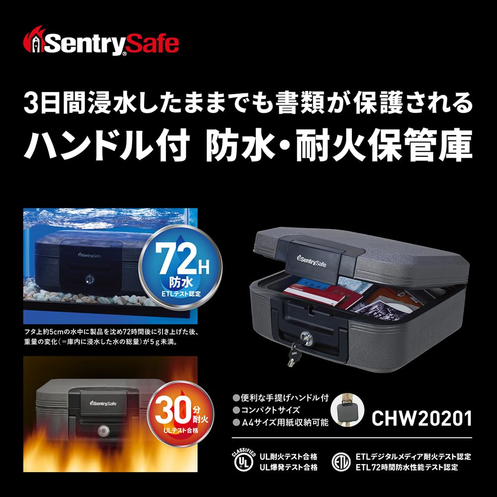 SENTRY Home ETL Certified UL Certified Storage Box with A4 Tubular CHW20201 Safe, 72-Hour Waterproof, 30-Minute Fireproof, 7.8L Carry-On Key, Size,