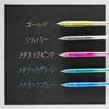 Sakura Cray-Pas Metallic Ballpoint Pen 5 Colors 0.7mm Ballpoint Pen Set