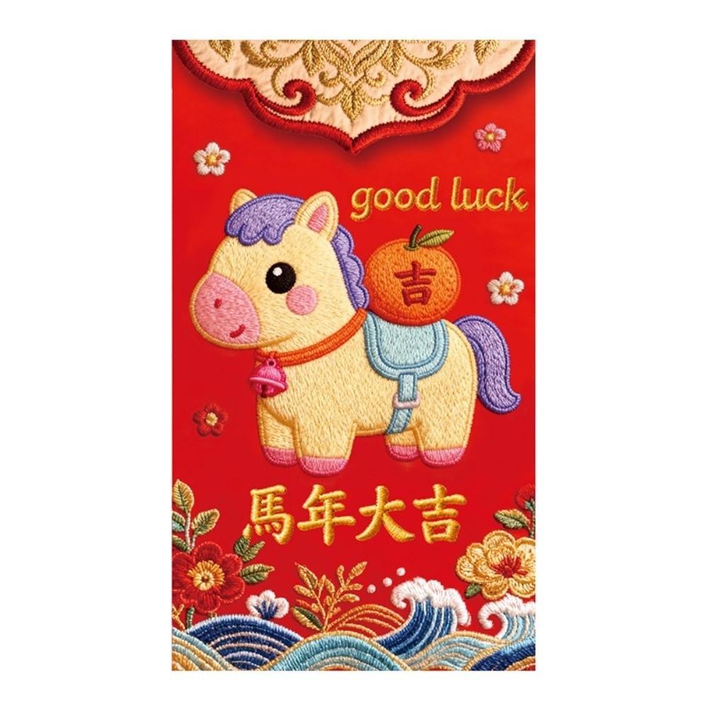 Chinese Style 2026 Lucky Red Bag Traditional Money Envelope Gift Bag Red Packet Lunar New Year