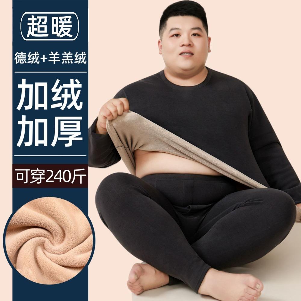 Couple Sherpa Fleece Thermal Underwear Set Plus Size Warm Cold Resistant Winter