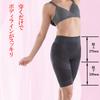 Thigh and Abdomen Tightening Hard Long Pelvic Girdle for Women 64 Mocha [Model Look] Hip-Up -
