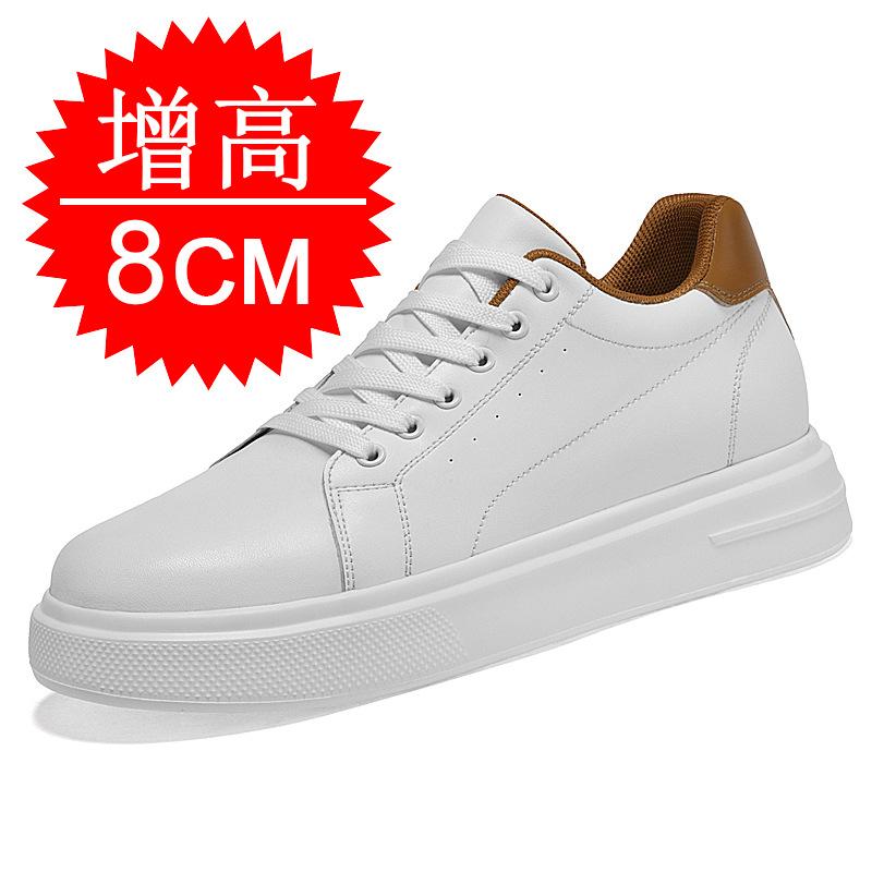 Invisible inner height-increasing shoes men's 8CM flow thick-soled leather surface 6 little white shoes men's breathable sports shoes casual board sh