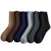 Ultra-Thick Men's Winter Wool Socks with Velvet-Lined Terry