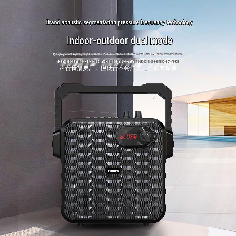 Philips SD60X Portable Outdoor KTV Bluetooth Speaker