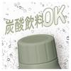 Thermos Insulated Carbonated Drink Bottle, 500ml, Khaki, Insulated Only, FJK-500 KKI