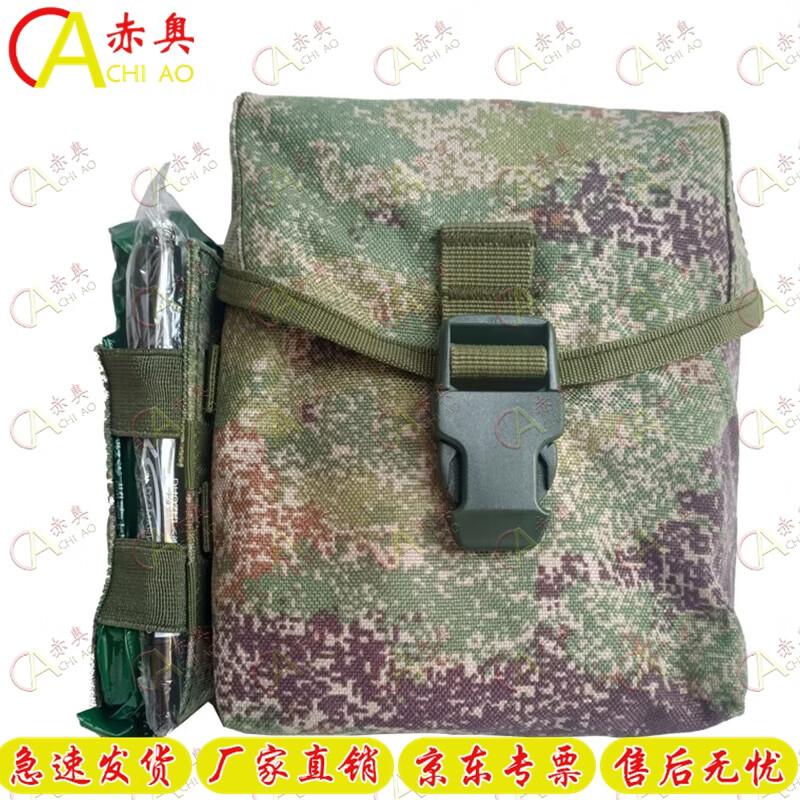 Chiao S2015 Multi-functional First Aid Kit