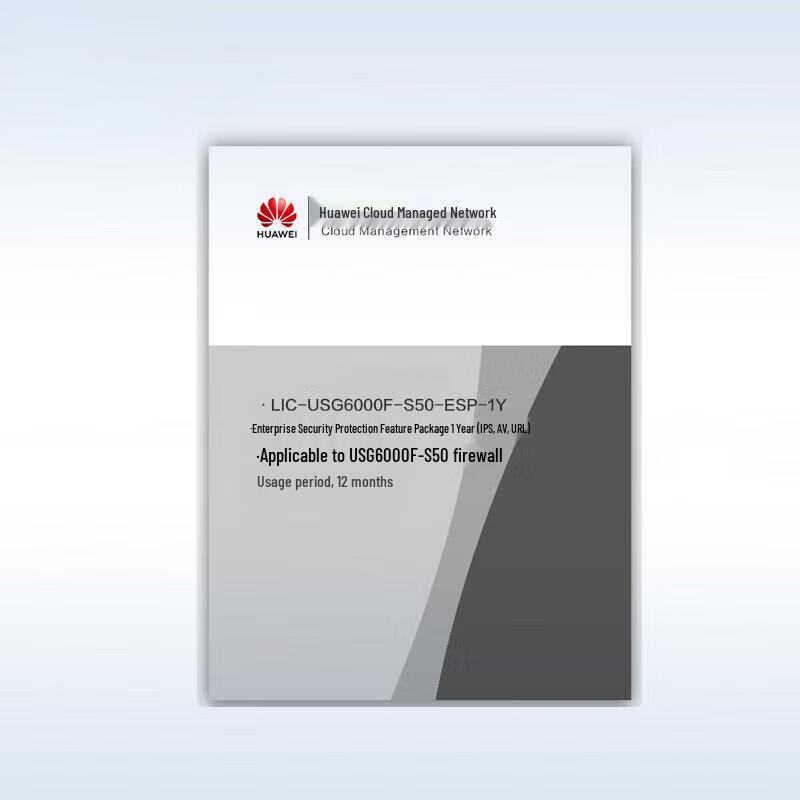 Huawei Firewall Threat Protection License