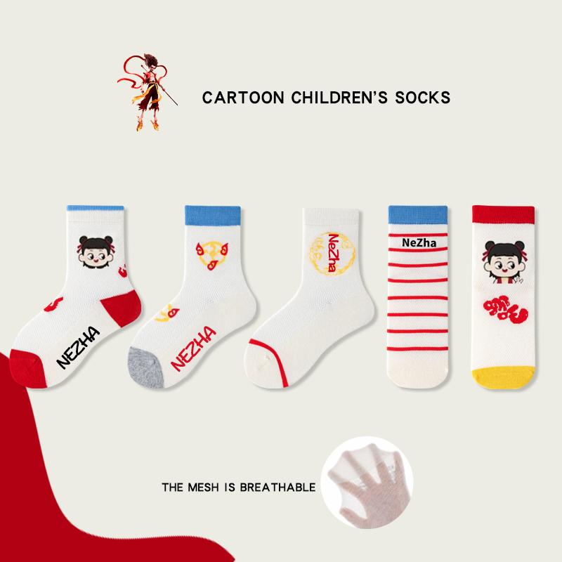 

5/4 пары мультяшных сетчатых носков для детей, мальчиков, мифические персонажи НЭЧЖА, полосатые, повседневные, дышащие, модные носки средней длины для детей, мальчиков XL (8-12 years old)