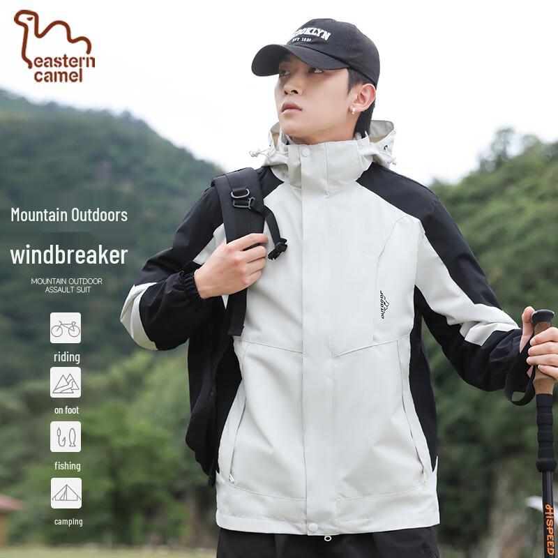 Eastern Camel Couple's 3-in-1 Outdoor Storm Jacket