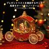 Lewondr Snow Christmas Tree Snow 8 Songs with Automatic LED Christmas Home Christmas Red Globe, Horse-Drawn Carriage, Globe, Loop, Built-in Lights,
