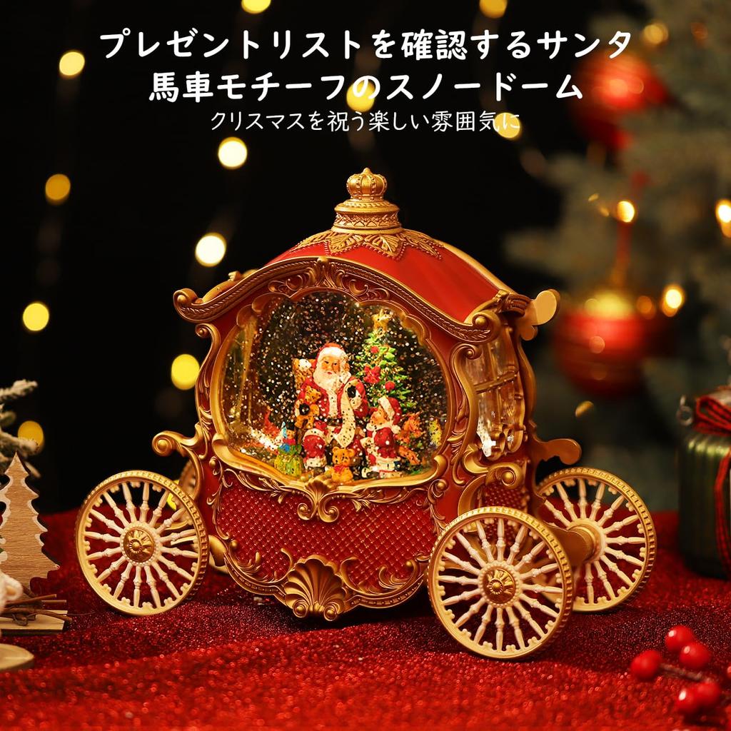 Lewondr Snow Christmas Tree Snow 8 Songs with Automatic LED Christmas Home Christmas Red Globe, Horse-Drawn Carriage, Globe, Loop, Built-in Lights,