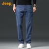Jeep Men's Loose Straight Business Ice Silk Jeans