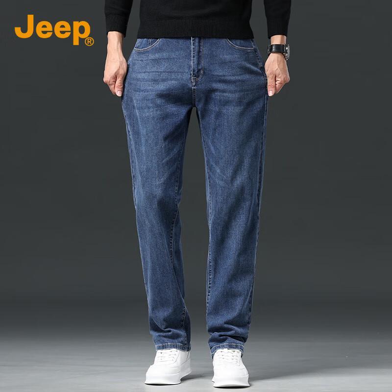 Jeep Men's Loose Straight Business Ice Silk Jeans