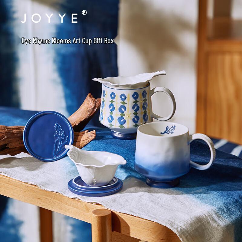 JOYYE Dyed Blossom Ceramic Mug with Lid and Spoon