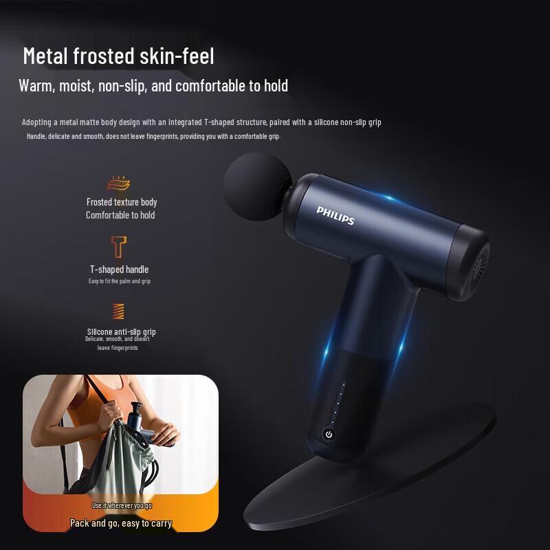 Philips PPM7304 Handheld Percussion Massage Gun CN Plug (adapter Included)