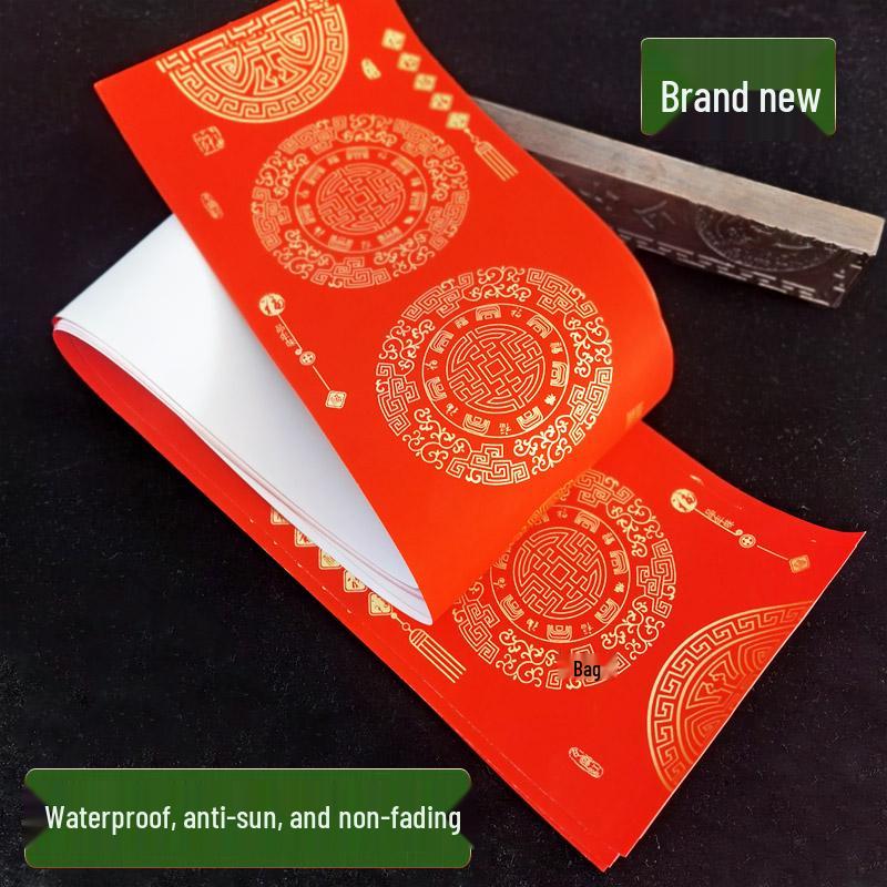 Classic Bookish Fragrance: Red Copperplate Ten Thousand Years Blessings Blank Handwritten Fu and Spring Couplets Set