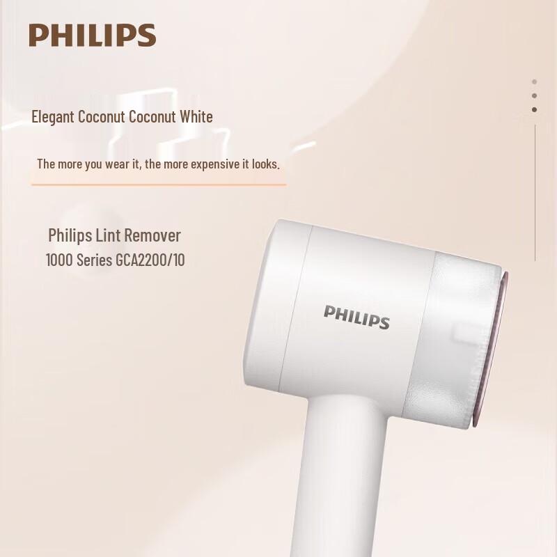 Philips GCA2200/10 Rechargeable Fabric Shaver CN plug (adapter included)