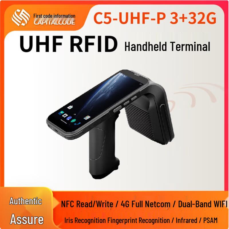 UHF RFID Handheld Terminal PDA